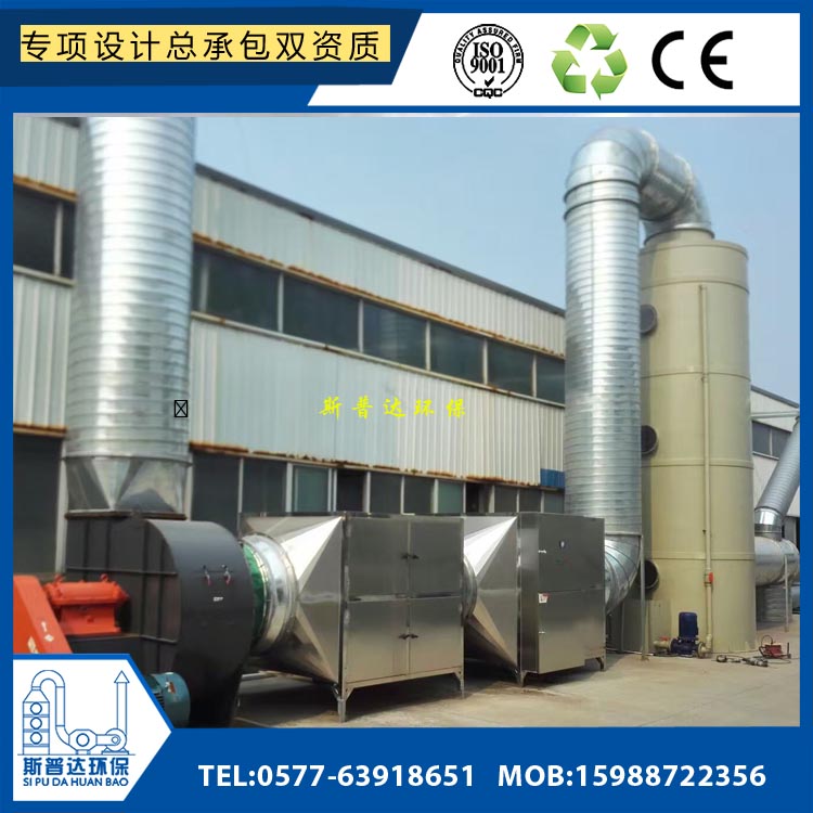 甲胺、三甲胺廢氣處理