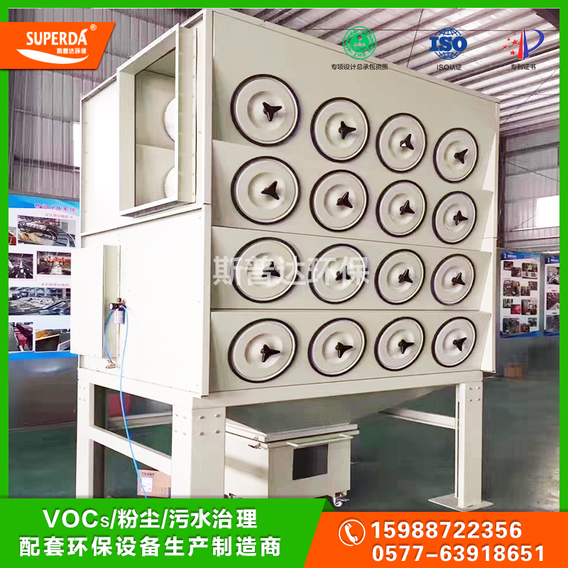 制藥廠中藥炮炙凈制車(chē)間除塵除煙廢氣處理設(shè)備